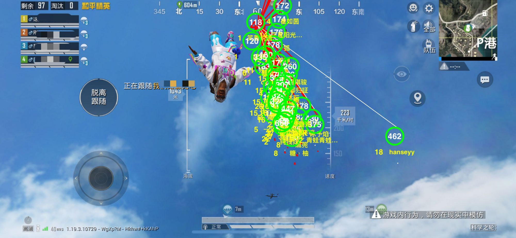 使用和平精英辅助有什么好处吗？